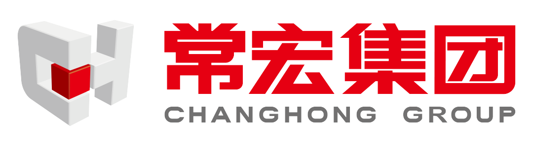 常宏30周年慶典 | 常宏集團(tuán)LOGO正式發(fā)布！