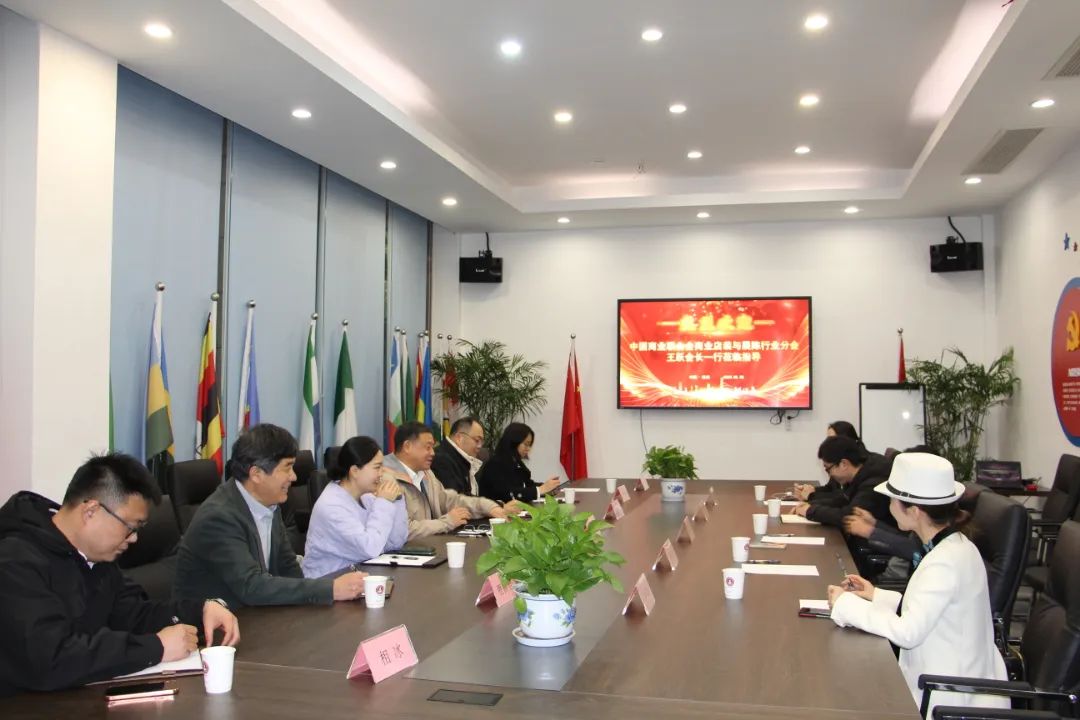 中國商聯(lián)商業(yè)店裝與展陳行業(yè)分會會長王躍一行到訪浙江工商大學創(chuàng)業(yè)園參觀交流、共促發(fā)展
