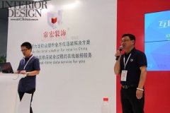 【常宏裝飾】C-star上海國際零售業(yè)設(shè)計(jì)與設(shè)備展 獨(dú)放異彩！