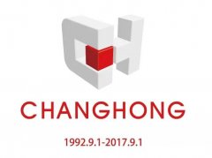 常宏·25周年 | 感恩，前行！