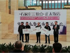 正博會 | 常宏·正方攜手展出文創(chuàng)產(chǎn)品
