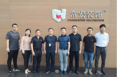 中裝智庫創(chuàng)始人郎志春、美倫美董事長周歆一行到訪常宏交流信息化建設(shè)