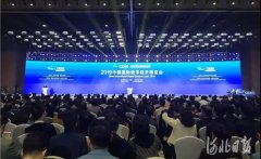 2019中國國際數(shù)字經(jīng)濟博覽會開幕，常宏智能科技首次亮相