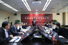中國建筑學會建筑設(shè)計獎·室內(nèi)設(shè)計專項·初評落地常宏