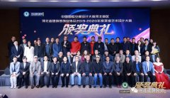 常宏展示中心首亮相 ！